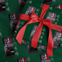 Distress JDM Drift Car Wrapping Paper Roll Distress Japanese Automotive Tuning Car - Wonder Print Shop