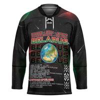 Belarus Hockey Jersey Information From The Universe - Wonder Print Shop