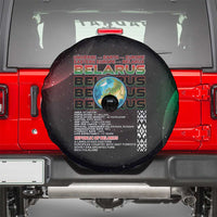 Belarus Spare Tire Cover Information From The Universe - Wonder Print Shop