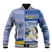 Ukraine Ded Moroz And Snegurochka Christmas Baseball Jacket With Wool Effect Patterns - Wonder Print Shop