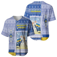Ukraine Ded Moroz And Snegurochka Christmas Baseball Jersey With Wool Effect Patterns - Wonder Print Shop