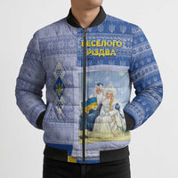 Ukraine Ded Moroz And Snegurochka Christmas Bomber Puffer Jacket With Wool Effect Patterns - Wonder Print Shop