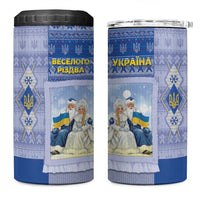 Ukraine Ded Moroz And Snegurochka Christmas 4 in 1 Can Cooler Tumbler With Wool Effect Patterns - Wonder Print Shop