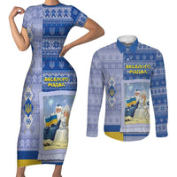 Ukraine Ded Moroz And Snegurochka Christmas Couples Matching Short Sleeve Bodycon Dress and Long Sleeve Button Shirt With Wool Effect Patterns - Wonder Print Shop