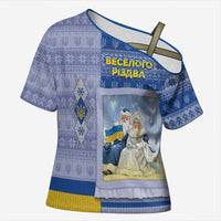 Ukraine Ded Moroz And Snegurochka Christmas Cross Shoulder Shirt With Wool Effect Patterns - Wonder Print Shop