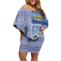 Ukraine Ded Moroz And Snegurochka Christmas Family Matching Off Shoulder Short Dress and Hawaiian Shirt With Wool Effect Patterns - Wonder Print Shop