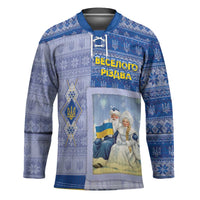Ukraine Ded Moroz And Snegurochka Christmas Hockey Jersey With Wool Effect Patterns - Wonder Print Shop