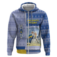 Ukraine Ded Moroz And Snegurochka Christmas Hoodie With Wool Effect Patterns - Wonder Print Shop