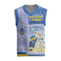 Ukraine Ded Moroz And Snegurochka Christmas Knitted V-Neck Vest With Wool Effect Patterns - Wonder Print Shop