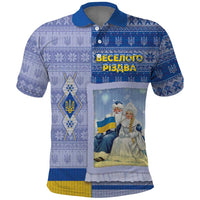 Ukraine Ded Moroz And Snegurochka Christmas Polo Shirt With Wool Effect Patterns - Wonder Print Shop