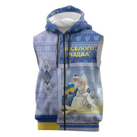 Ukraine Ded Moroz And Snegurochka Christmas Sleeveless Zip Hoodie With Wool Effect Patterns - Wonder Print Shop