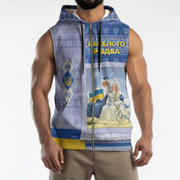 Ukraine Ded Moroz And Snegurochka Christmas Sleeveless Zip Hoodie With Wool Effect Patterns - Wonder Print Shop