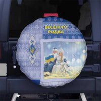 Ukraine Ded Moroz And Snegurochka Christmas Spare Tire Cover With Wool Effect Patterns - Wonder Print Shop