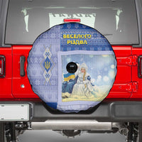 Ukraine Ded Moroz And Snegurochka Christmas Spare Tire Cover With Wool Effect Patterns - Wonder Print Shop