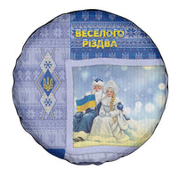 Ukraine Ded Moroz And Snegurochka Christmas Spare Tire Cover With Wool Effect Patterns - Wonder Print Shop