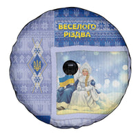 Ukraine Ded Moroz And Snegurochka Christmas Spare Tire Cover With Wool Effect Patterns - Wonder Print Shop