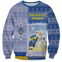 Ukraine Ded Moroz And Snegurochka Christmas Sweatshirt With Wool Effect Patterns - Wonder Print Shop