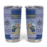 Ukraine Ded Moroz And Snegurochka Christmas Tumbler Cup With Wool Effect Patterns - Wonder Print Shop