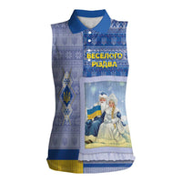 Ukraine Ded Moroz And Snegurochka Christmas Women Sleeveless Polo Shirt With Wool Effect Patterns - Wonder Print Shop
