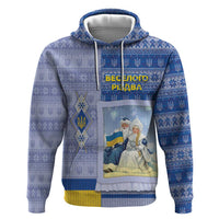 Ukraine Ded Moroz And Snegurochka Christmas Zip Hoodie With Wool Effect Patterns - Wonder Print Shop