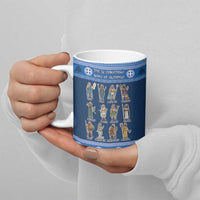 Greece Christmas Ceramic Mug The Twelve Gods Of Olympus - Wonder Print Shop
