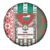 Tsardom Of Bulgaria Spare Tire Cover Slavic Patterns - Wonder Print Shop