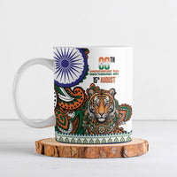 India Independence Day Ceramic Mug Royal Tiger Ashoka Chakra Paisley Pattern