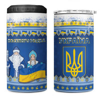 Ukraine Christmas 4 in 1 Can Cooler Tumbler Ded Moroz And Snegurochka - Wonder Print Shop