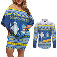 Ukraine Christmas Couples Matching Off Shoulder Short Dress and Long Sleeve Button Shirt Ded Moroz And Snegurochka - Wonder Print Shop