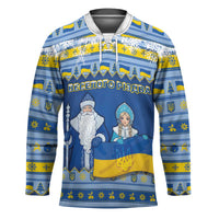Ukraine Christmas Hockey Jersey Ded Moroz And Snegurochka - Wonder Print Shop