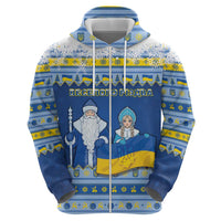 Ukraine Christmas Hoodie Ded Moroz And Snegurochka - Wonder Print Shop
