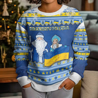 Ukraine Christmas Kid Ugly Christmas Sweater Ded Moroz And Snegurochka - Wonder Print Shop