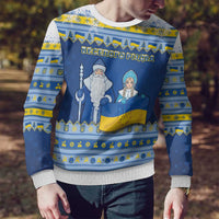 Ukraine Christmas Ugly Christmas Sweater Ded Moroz And Snegurochka - Wonder Print Shop