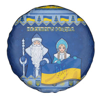 Ukraine Christmas Spare Tire Cover Ded Moroz And Snegurochka - Wonder Print Shop