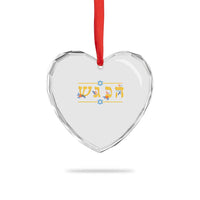 Floral Dreidel Hebrew Hanukkah Heart Crystal Glass Ornament Festival Of Lights Gift - Wonder Print Shop