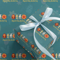 Funny Greek Orthodox Easter Day Wrapping Paper Roll Christ Is Risen Tsoureki Red Egg Sheep