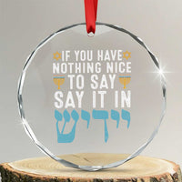 Funny Hanukkah Crystal Glass Ornament If You Have Nothing Nice To Say It In Yiddish Jewish Holiday TS11