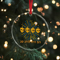 Hanukkah Dreidel Hebrew Quote Crystal Glass Ornament Nes Gadol Haya Po Jewish Gift TS12