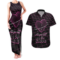 All You Need is Love Valentine Day Couples Matching Tank Maxi Dress and Hawaiian Shirt Geometry Wireframe Style - Wonder Print Shop