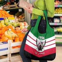 Sudan Independence Day Grocery Bag Sudanese Secretary Bird