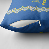 Ukrainian Tryzub Pattern Pillow Cover