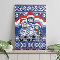Russia Christmas Canvas Wall Art Santa Matryoshka Doll - Wonder Print Shop
