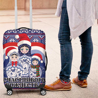 Russia Christmas Luggage Cover Santa Matryoshka Doll - Wonder Print Shop