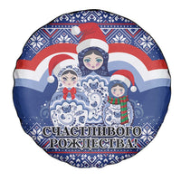 Russia Christmas Spare Tire Cover Santa Matryoshka Doll - Wonder Print Shop