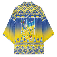 Ukraine Merry Christmas Kimono Ukraine Emblem and Vyshyvanka Knitted Effect - Wonder Print Shop