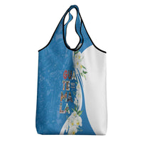 Guatemala 1821 Chapin Grocery Bag Happy Independence Day - Wonder Print Shop