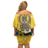 Glory to Ukraine Family Matching Off Shoulder Short Dress and Hawaiian Shirt Sunflower Field Modern Art