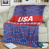 2026 World Football Host Country United States Blanket