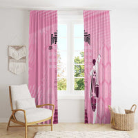 Argentina Football Window Curtain Campeones De la Historia - Pink Style - Wonder Print Shop