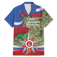 Russia Defender of The Fatherland Day Family Matching Mermaid Dress and Hawaiian Shirt